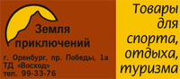 Земля Приключений