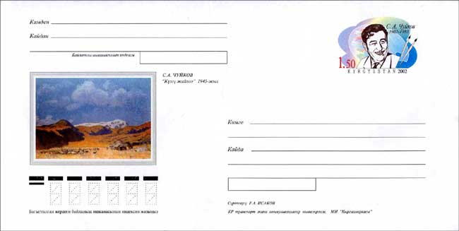 Как сделать на конверте свою фотографию Как сделать на конверте свою фотографию
