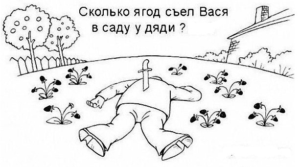 Прикольные шутки, загадки - угарные фото и видео.