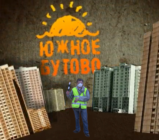 ebutovo