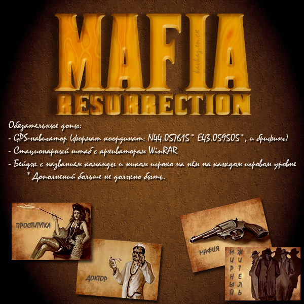 MAFIA: Resurrection