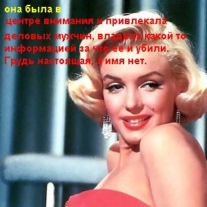 Едем!