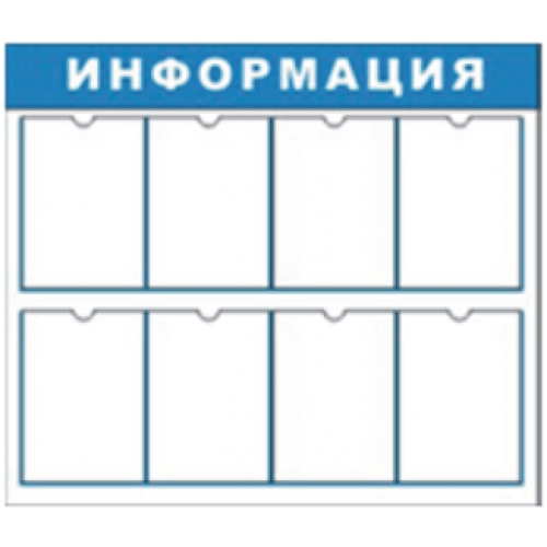 Доска с кармашками своими руками