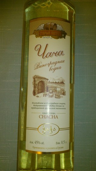 Чача Купить