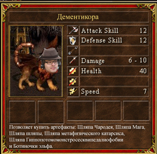 безумныйшляпник