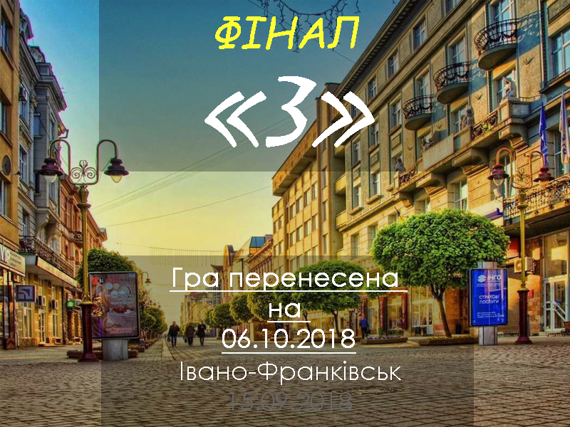 ща будет