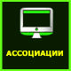 подробнее об игре