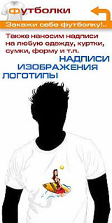 Футболки