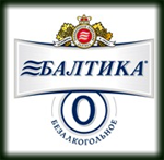 Кубок Балтика 2011