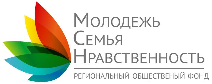 Молодежь, Семья, Нравственность
