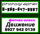 Партнёры