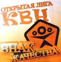 КВН