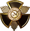 Орден II степени Мегамозг