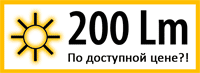 Фонари