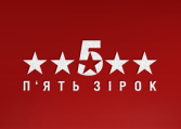 РА "5 звёзд"