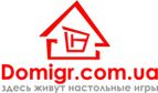 Domigr.com.ua - здесь живут настольные игры