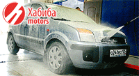 Автомойки Хабиба