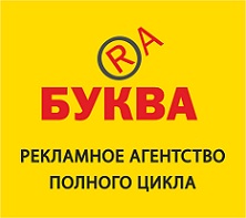 Рекламное агентсво
