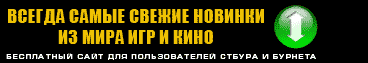 TorrentU.ru