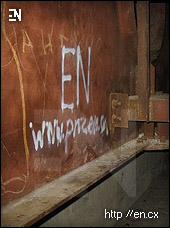 encounter foto