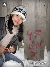 encounter foto