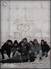 encounter foto