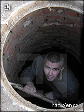 encounter foto