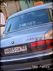 encounter foto