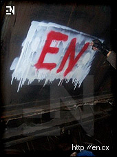encounter foto