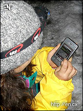 encounter foto