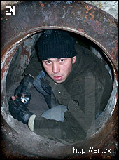 encounter foto