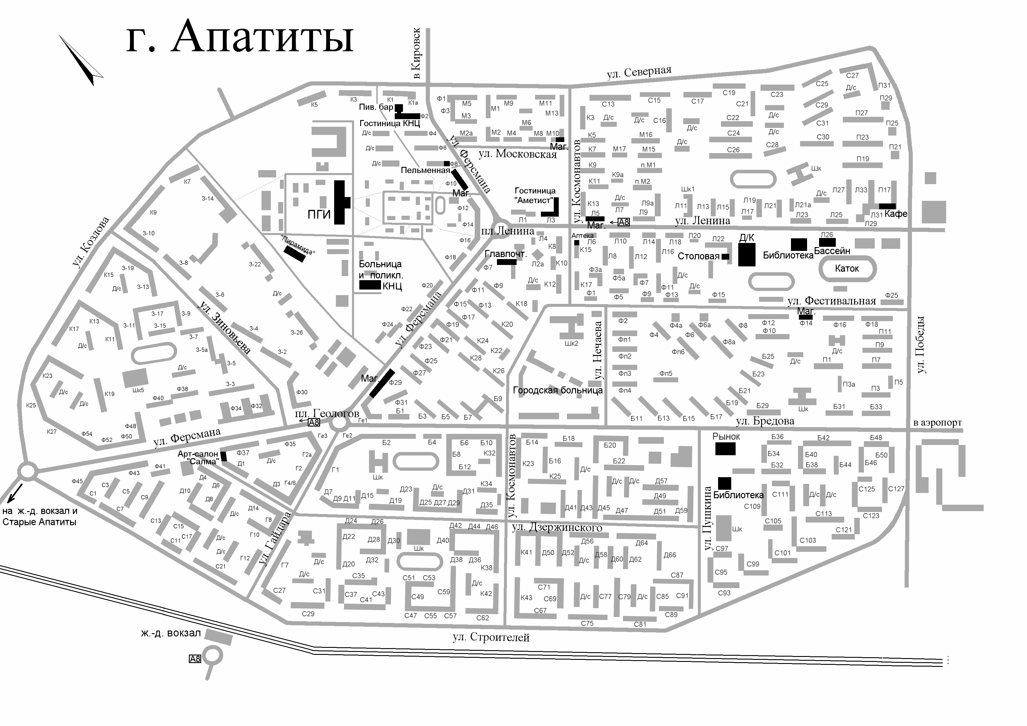 Код апатиты. Апатиты Мурманская область на карте. Г Апатиты на карте. Апатиты карта города с улицами и номерами домов. Апатиты город Мурманская область на карте.