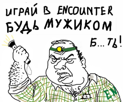 Будь мужиком ютуб. Будь мужиком.