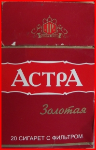 Сигареты астра фото