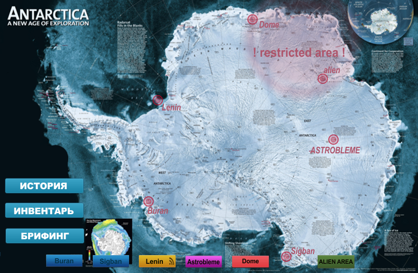 Бесплатная игра антарктида. GTA 5 Антарктида. Своя игра Антарктида. Hot Sand of Antarctica игра. Hot Sand from Antarctica игра.