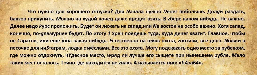 Сильная защита на работу. Молитва от злых соседей и злых людей сильная. Заговор и молитва от злых соседей. Молитвы заговоры от шумных соседей. Молитва от врагов.