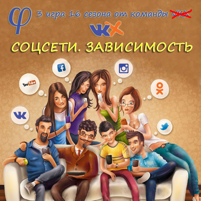 Книги про социальные сети для проекта