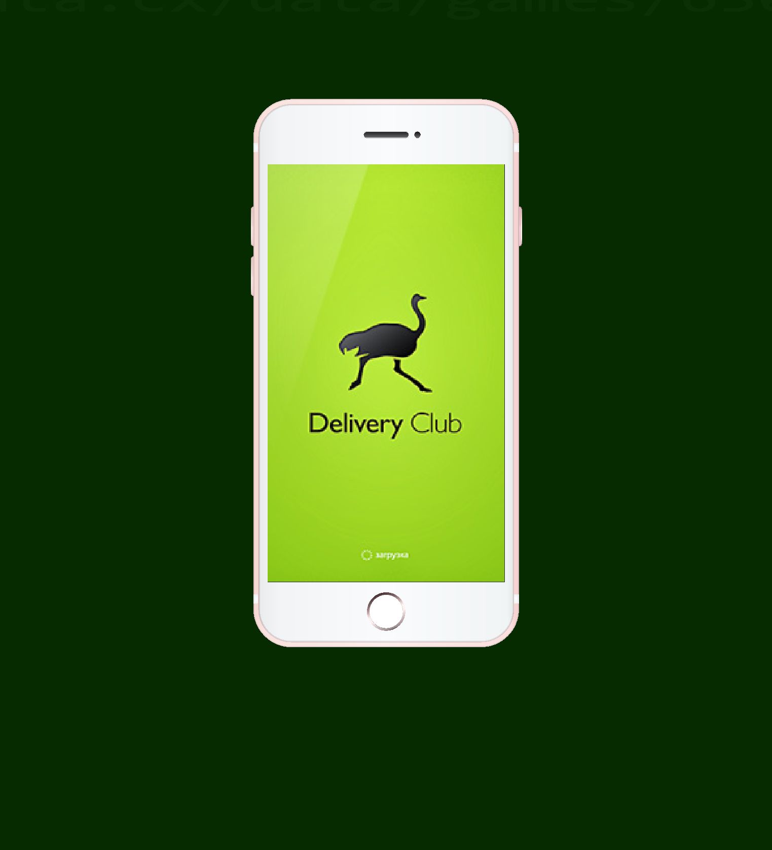 Delivery club карта