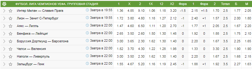 альтернативный текст