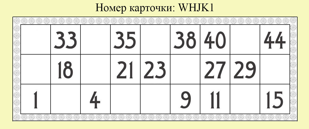 Карточка русский язык карточка 15