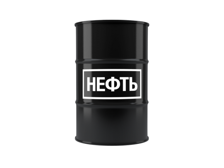 Слово нефть. Бочка нефти. Нефть без фона. Бочки с нефтью. Бочки с нефтью без фона.