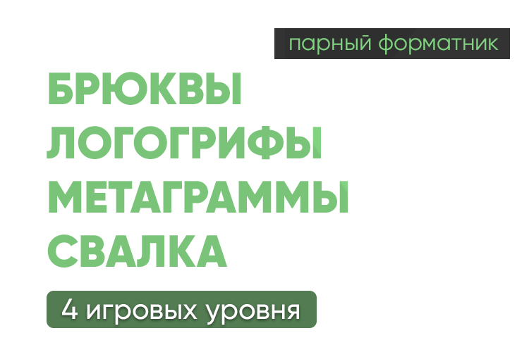 обложка обложка