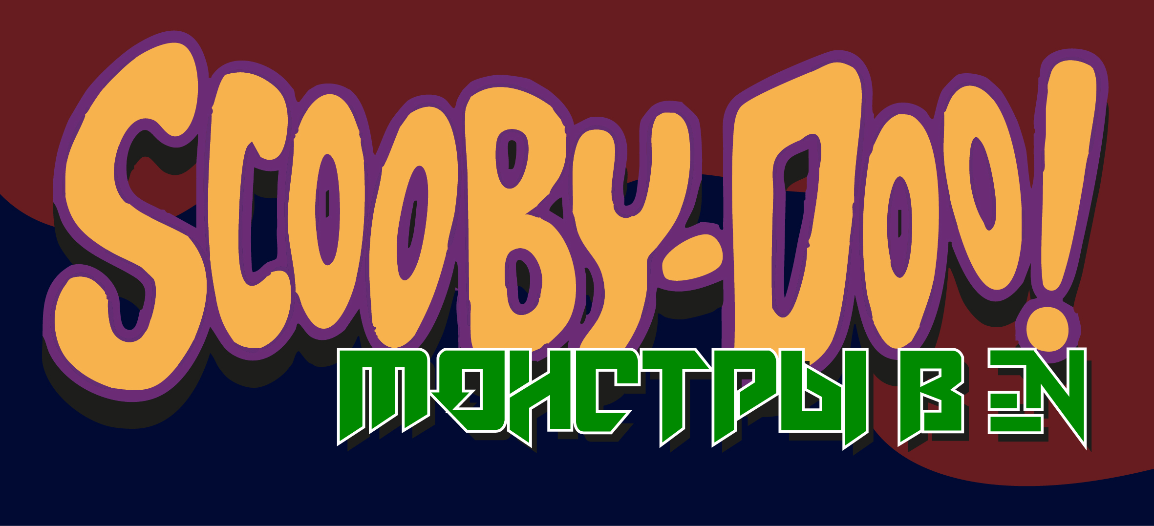 Анонс Анонс