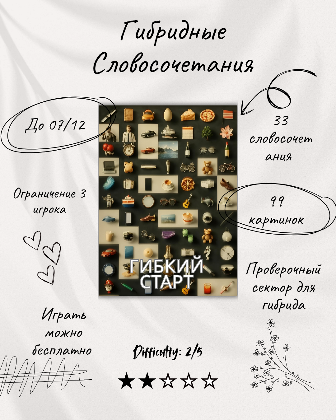 ОБЛОЖКА ОБЛОЖКА