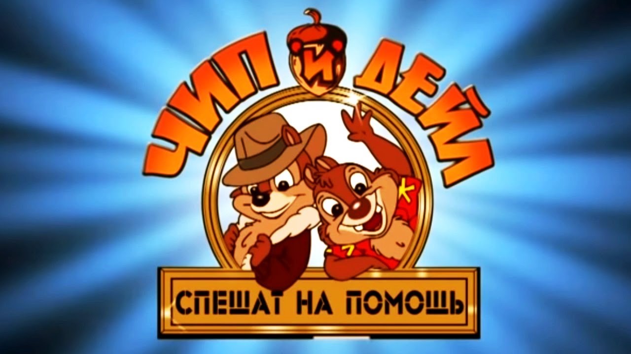 Нажмите, чтобы запустить заставку