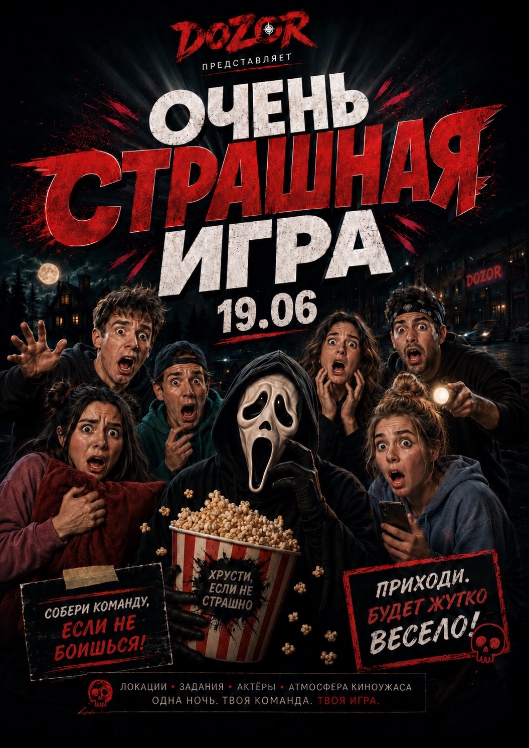 Пример