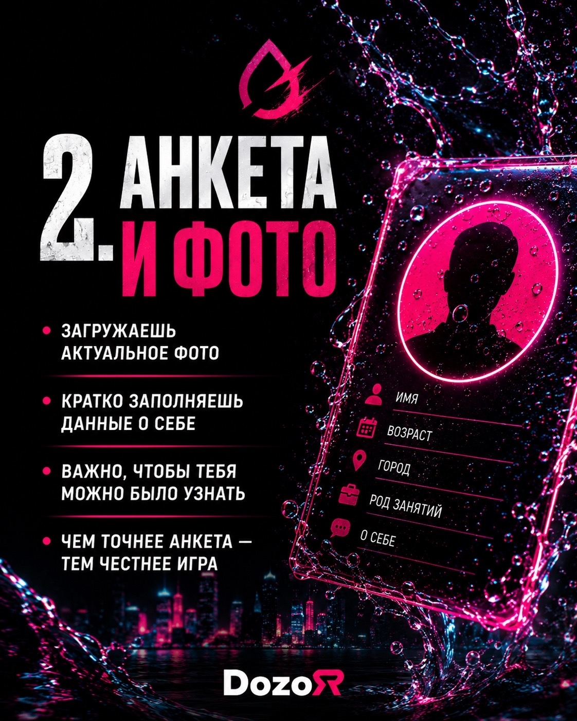 Описание картинки 3