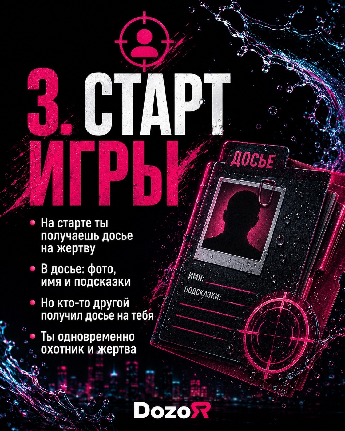Описание картинки 4