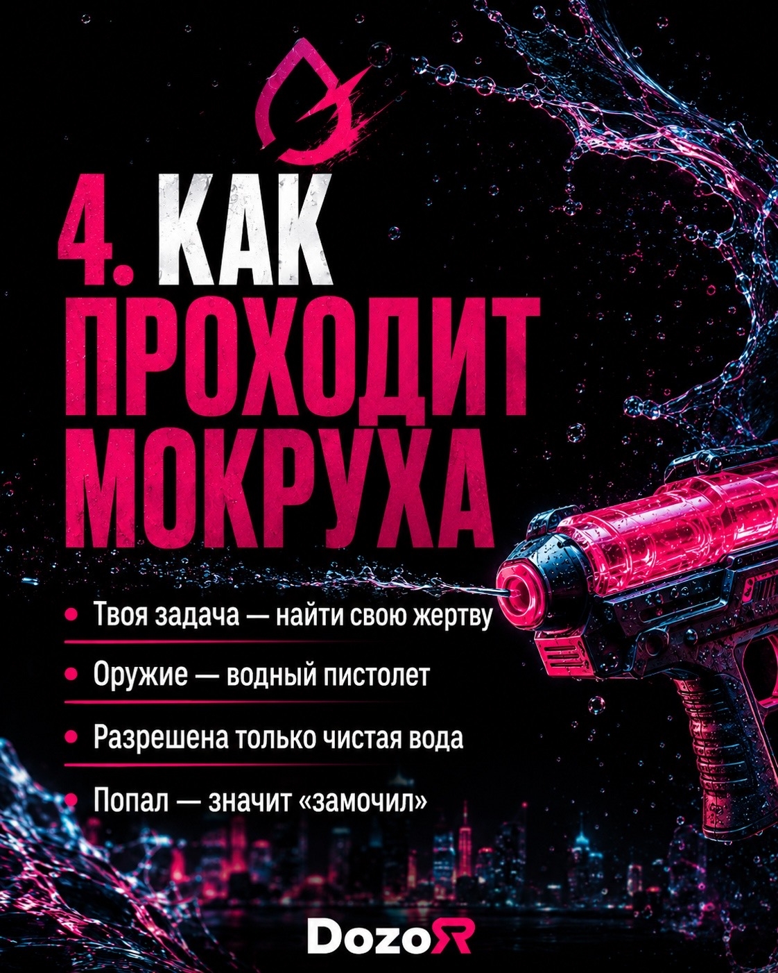 Описание картинки 5