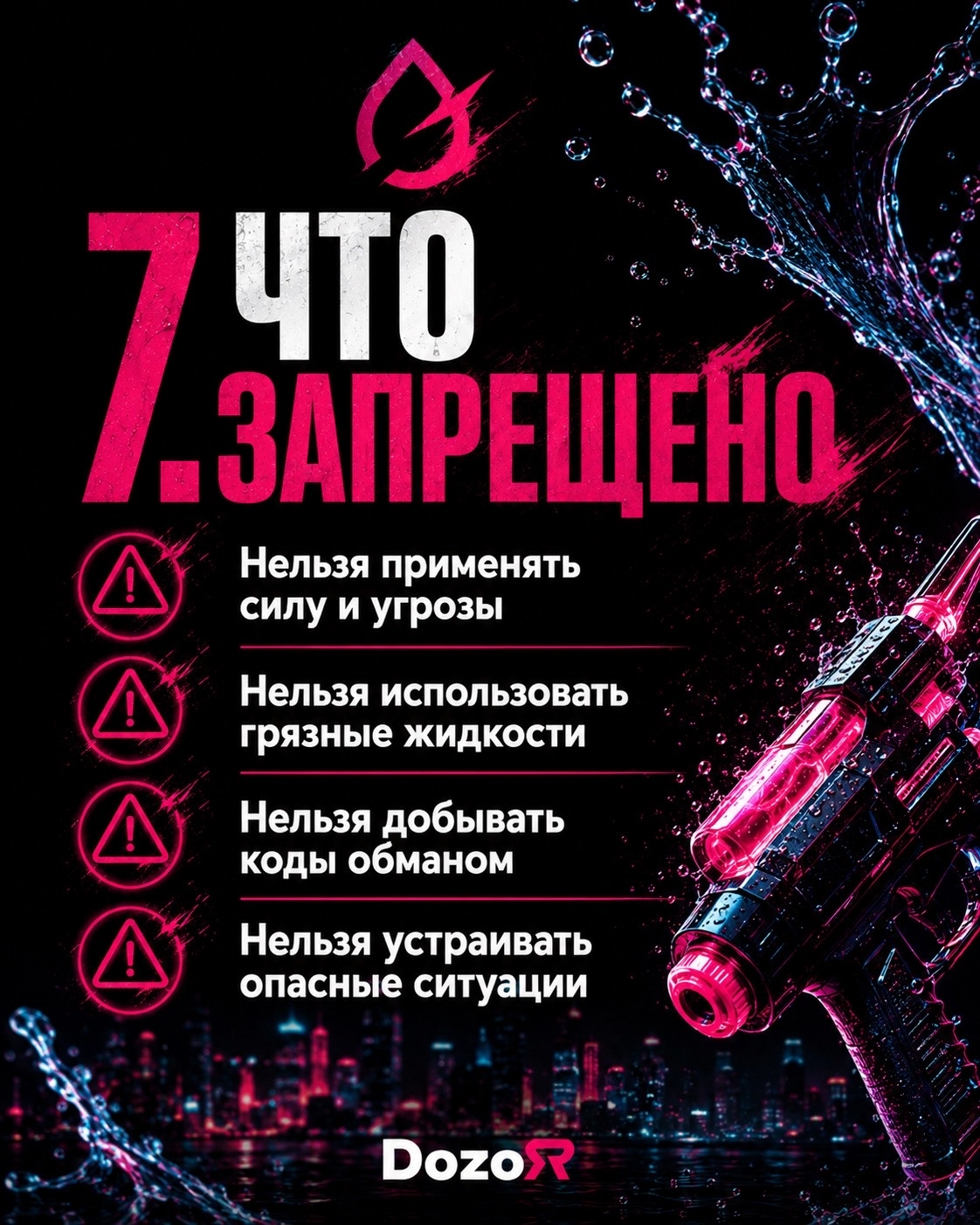 Описание картинки 3
